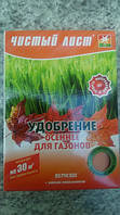 Чистий Лист 300г/30кв.м Добриво осіннє для газонів, Квітофор