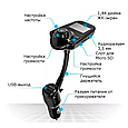 Автомобільний FM-трансмітер модулятор T10 +ВТ з Bluetooth, гучний зв'язок, mp3, фото 6