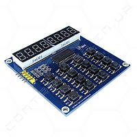 QYF-TM1638 - модуль клавіатури з семисегментными індикаторами