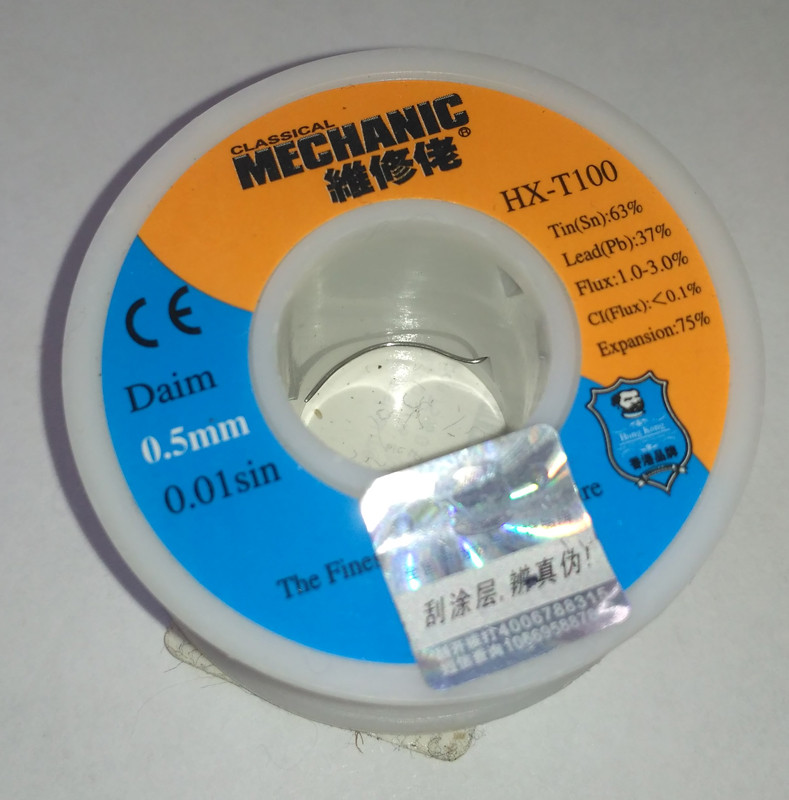 Припій Classical mechanic HX-t100 Sn 63%, Pb 37%, Flux 1%CI(Flux)<0,1 Expansion 75% 0,5 мм