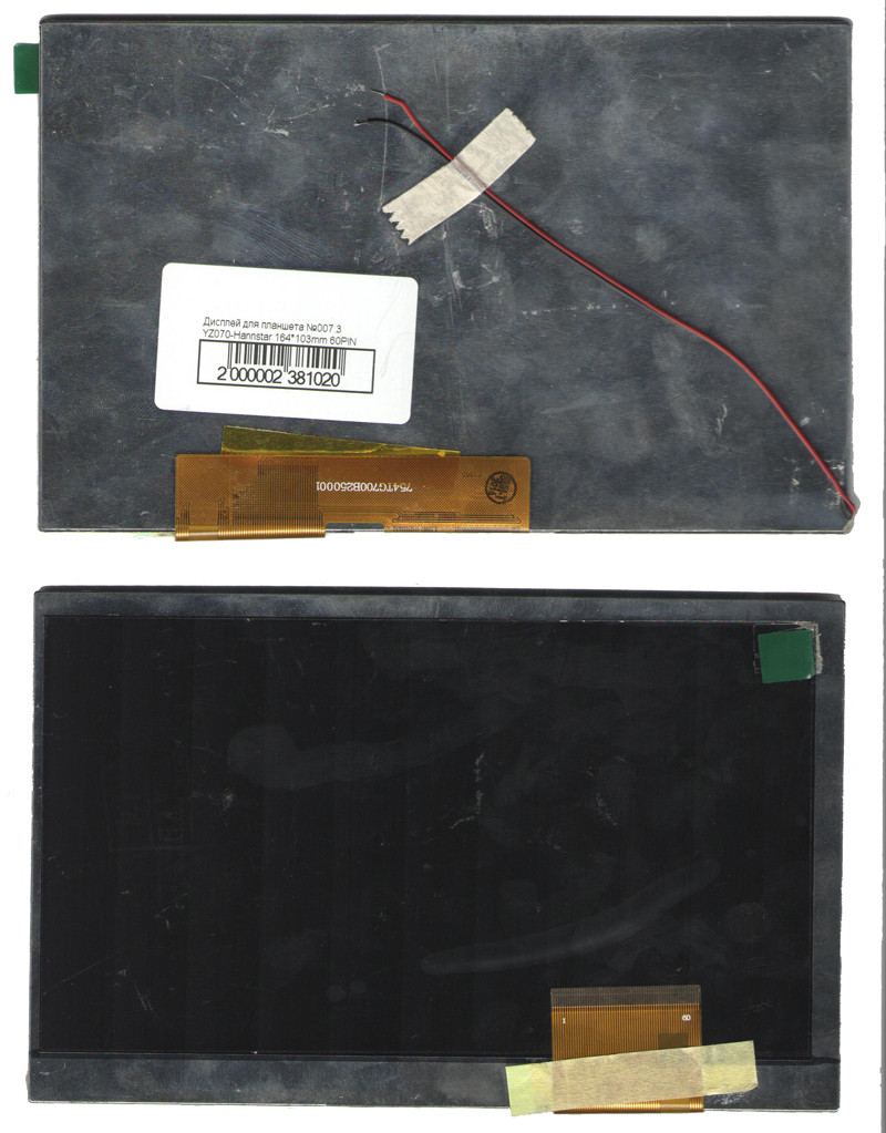 Дисплей для планшета №007.3 773PTG700V65001 / XX-FPC070-TD-01 164*103mm 60 pin