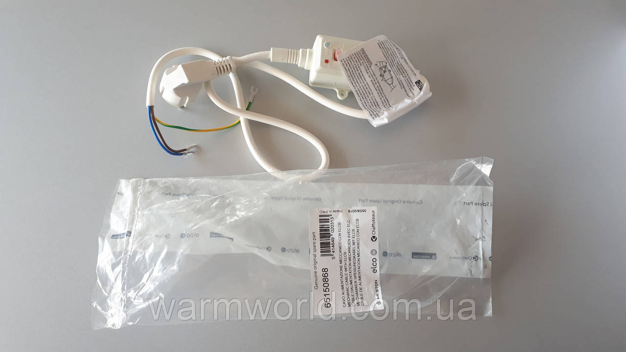 65150868 Кабель живлення, електричний з УЗО 10А 1,0 м Ariston, фото 1