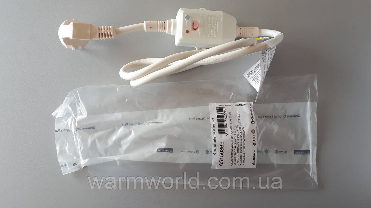 65150869 Кабель живлення, електричний з УЗО 16А 1,0 м Ariston