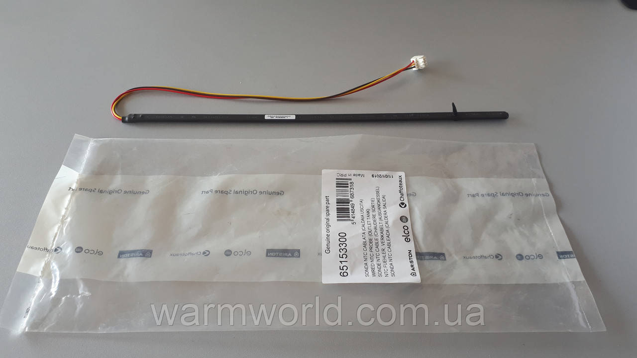 65153300 Датчик температури ABS VLS EVO Woer 150°C Вихідний бак Ariston