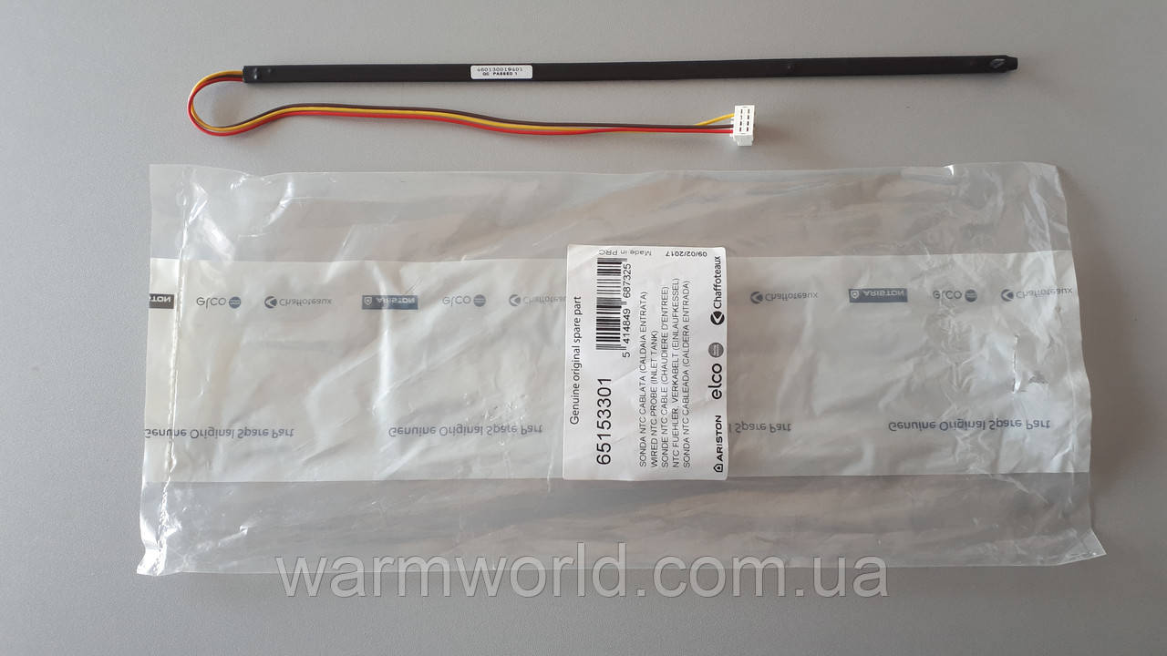 65153301 Датчик температури ABS VLS EVO Woer 125°C Вхідний бак Ariston