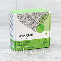 Натуральный твердый шампунь Sharme Hair Lemongrass (Лемонграсс) для блеска и объема Гринвей Greenway