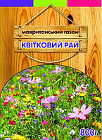 Газонна травозмішка Мавританський Квітковий Рай 400 г