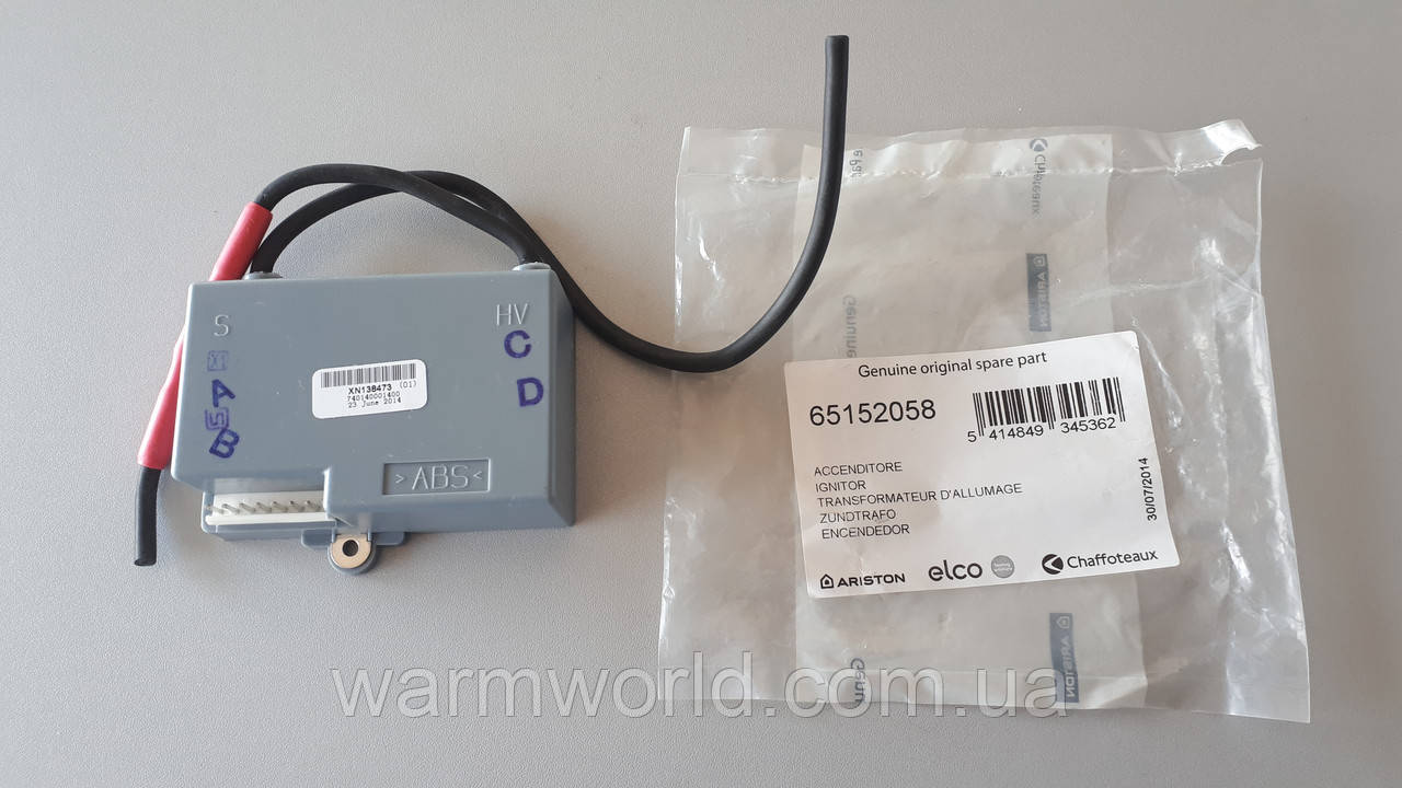 65152058 Блок розпалу FAST EVO Ariston