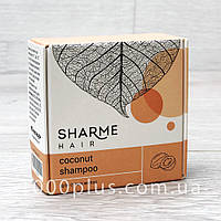 Натуральный твердый шампунь Sharme Hair Coconut (Кокос) для сухих волос Гринвей Greenway