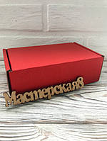 Коробка красная 150 х 100 х 50 мм, для упаковки самосборная для пряника, косметики, подарка, сувенира