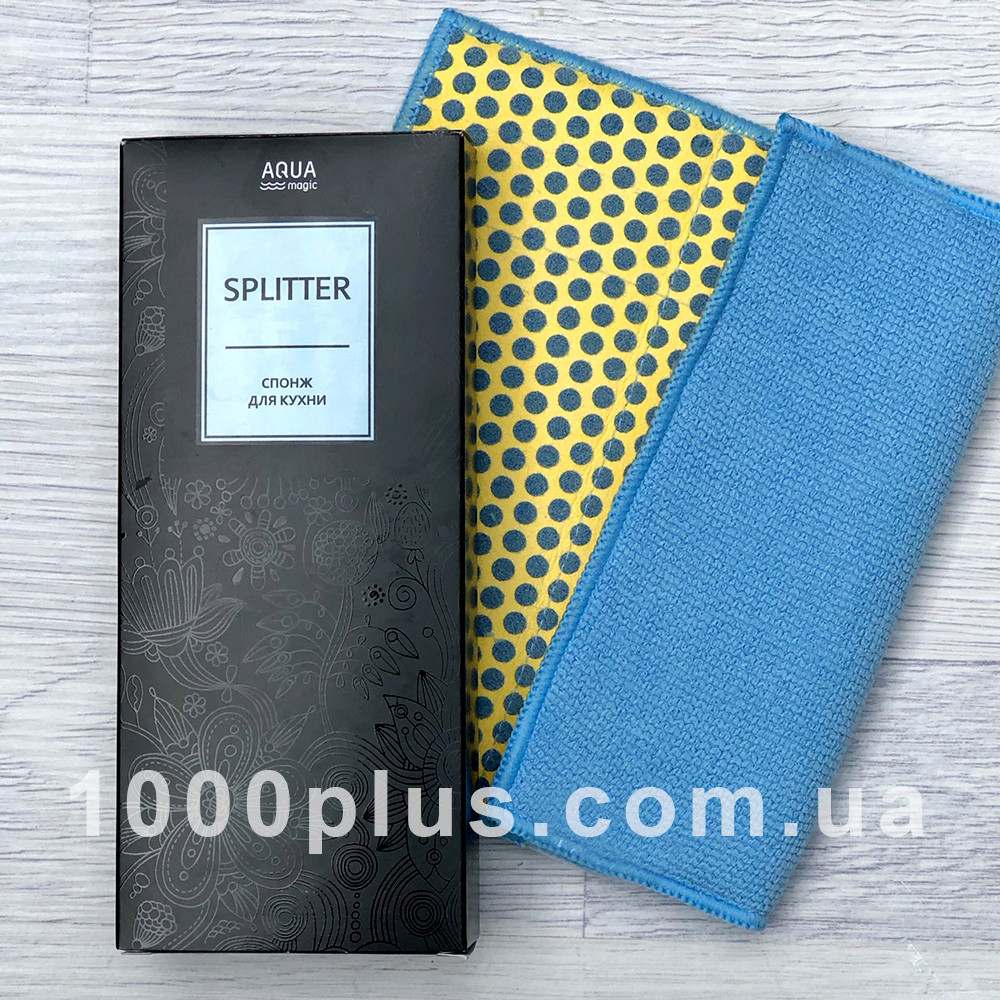 Спонж для кухни AquaMagic Splitter Гринвей Greenway