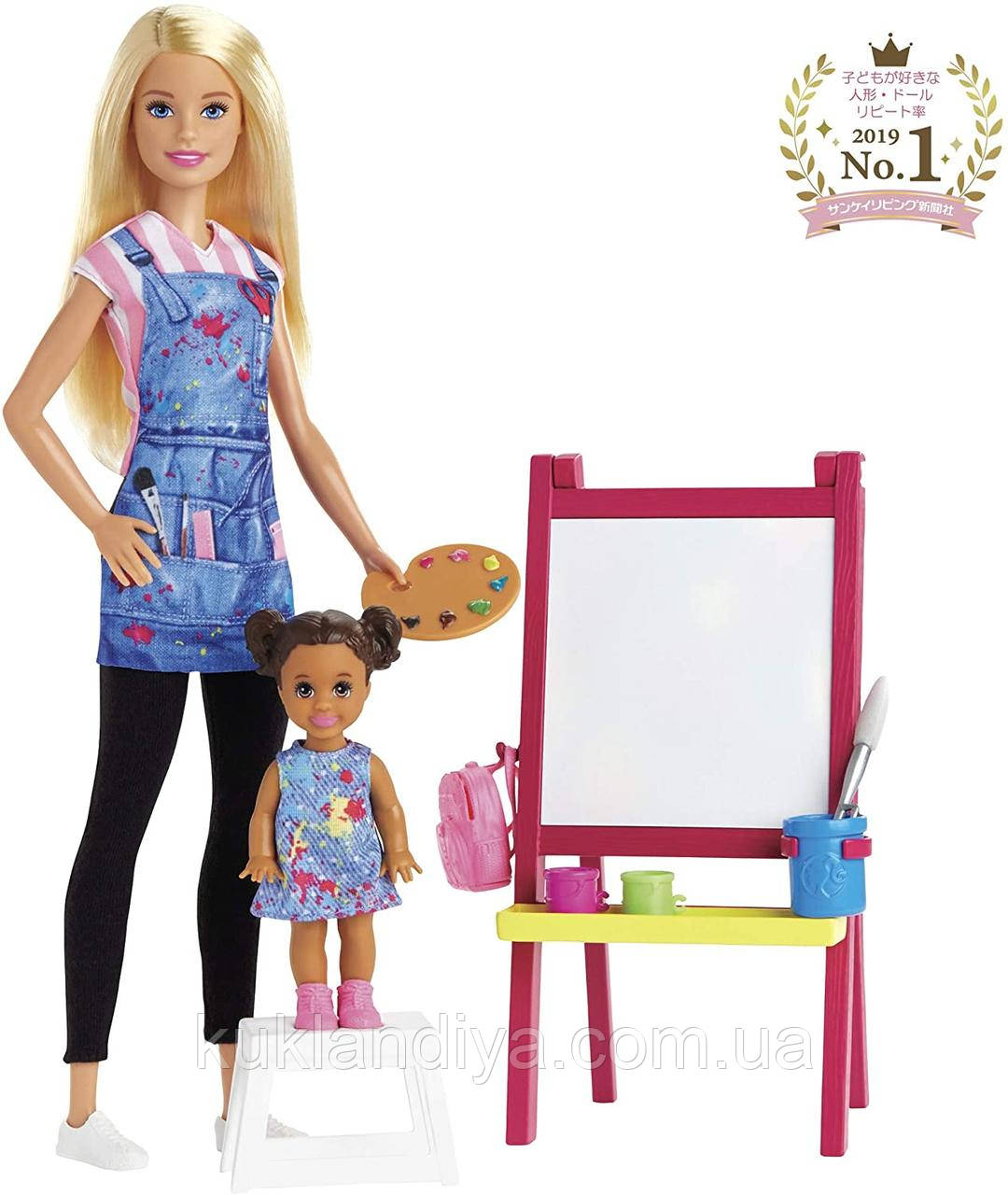 Набір Барбі 794 мистецтва — Barbie Art Teacher, фото 1