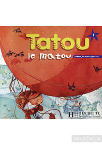 Tatou le matou 1 Le français pour les petits (підручник)