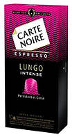 Carte Noire by Nespresso Lungo Intense (10 капсул)