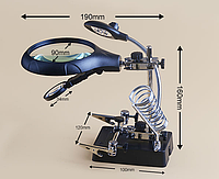 MG16129-C Лупа, Зажим, Держатель плат, Третья рука с лупой + led подсветка линзы 90 мм 2.5Х и 34 мм 10х