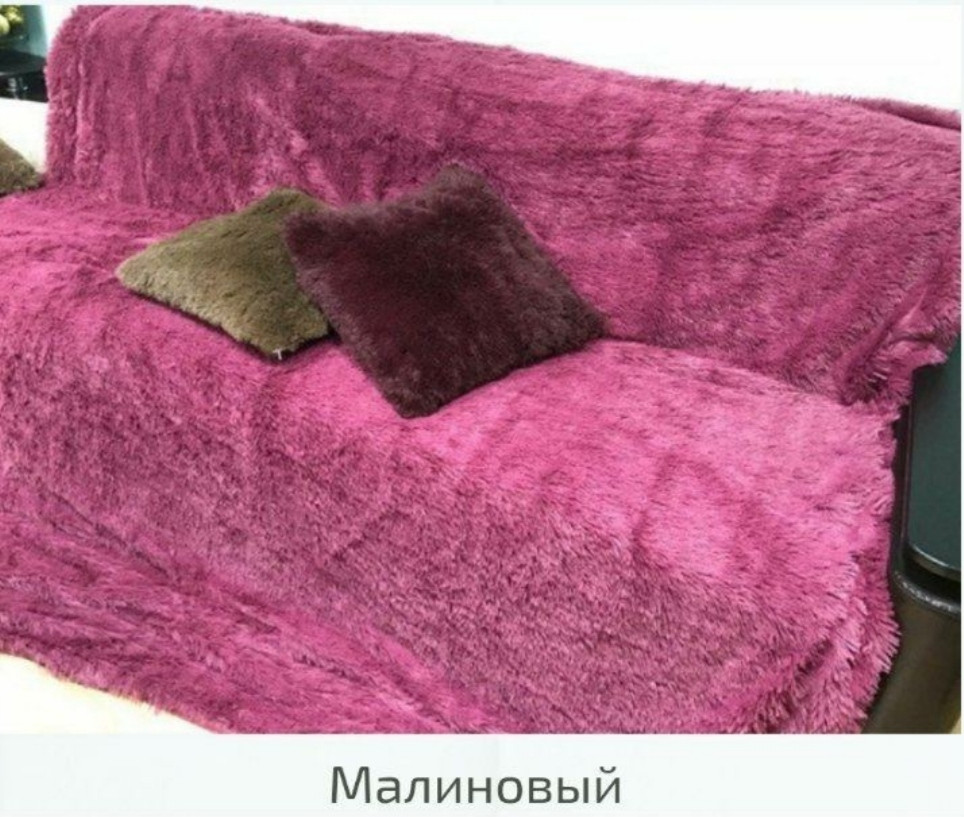 Покривало Травичка євро розмір 220х240