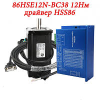 Гибридный шаговый двигатель с энкодером 86HSE12N-BC38 12Нм и драйвером HSS86