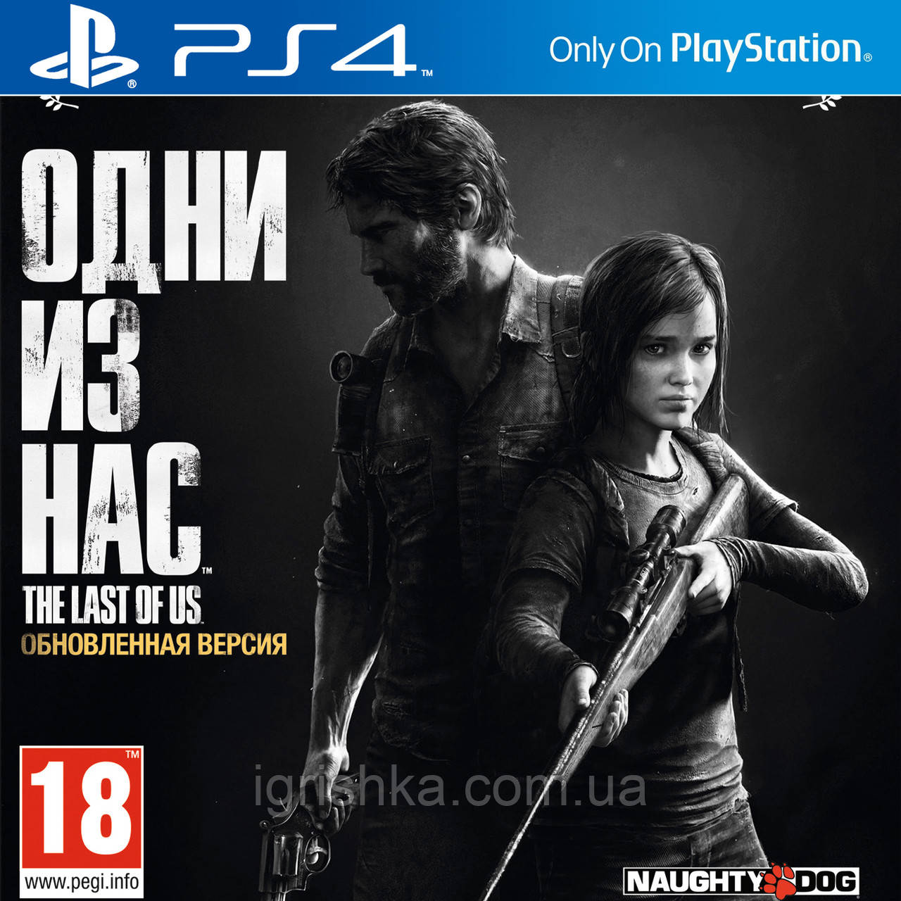 The Last Of Us Remastered Ps4 (Цифровий аккаунт для PlayStation 4) П3, фото 1