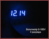 Вольтметр цифровой DC 0-100V, 4 разряда.