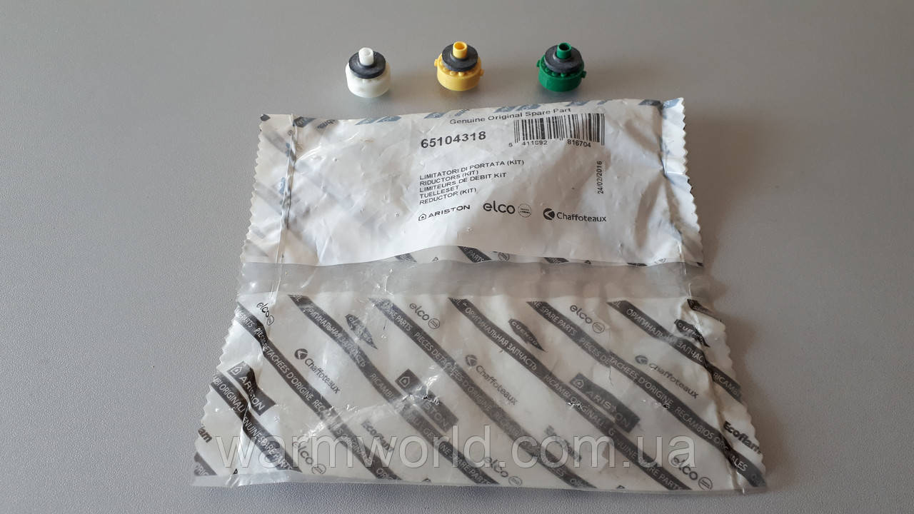65104318 Регулятор, обмежувач протоку Ariston, фото 1