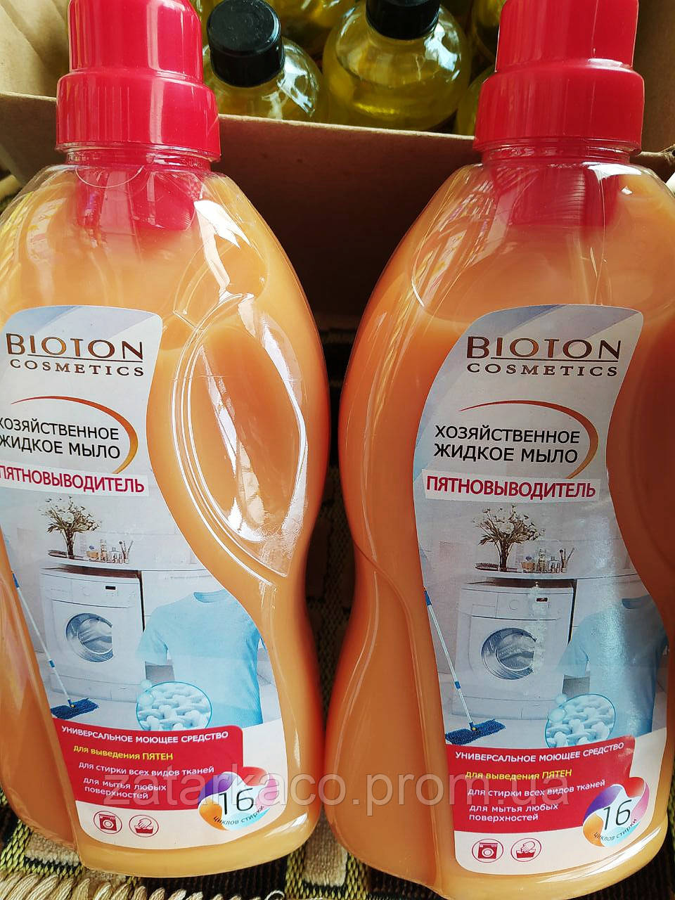 Мило рідке господарське Bioton cosmetics натуральне лужне 1 л