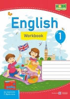 Англійська мова : робочий зошит для 1 класу ЗЗСО (до підручн. Г. Пухти та ін.)