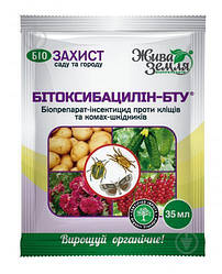 Біоінсектицид Бітоксибацилін — БТУ-р 35 мл — для знищення колорадського жука та його личинок, кліщів і гусениць