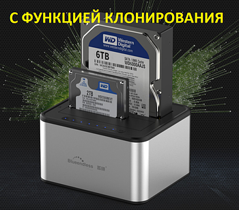 Док станція для HDD, SSD 2.5" 3.5" SATA III USB3.0 Blueendless HD07 з функцією клонування