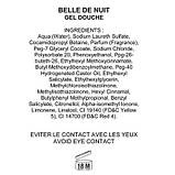 Гель для душу Belle de Nuit від Fragonard 250ml, фото 3
