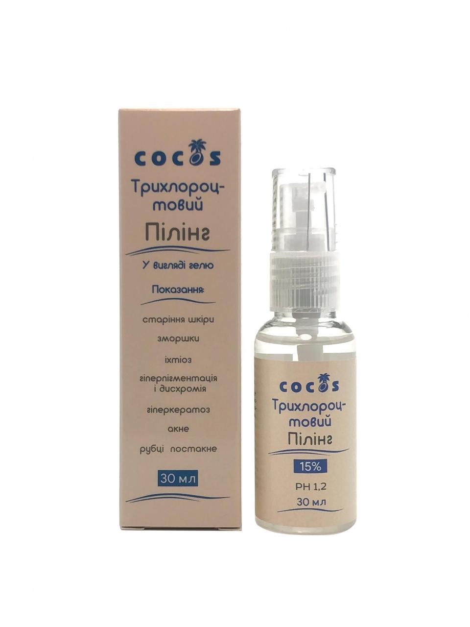 Трихлоруксусный Пилинг 15% 30 Мл, Пилинг Tca, ТМ Cocos — Купить ...