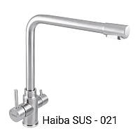 Смеситель для кухни HAIBA SUS 021 с выходом для питьевой воды (HB3908)