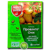 Інсектицид «Прованто Отек» (Протеус) 14 мл, оригінал