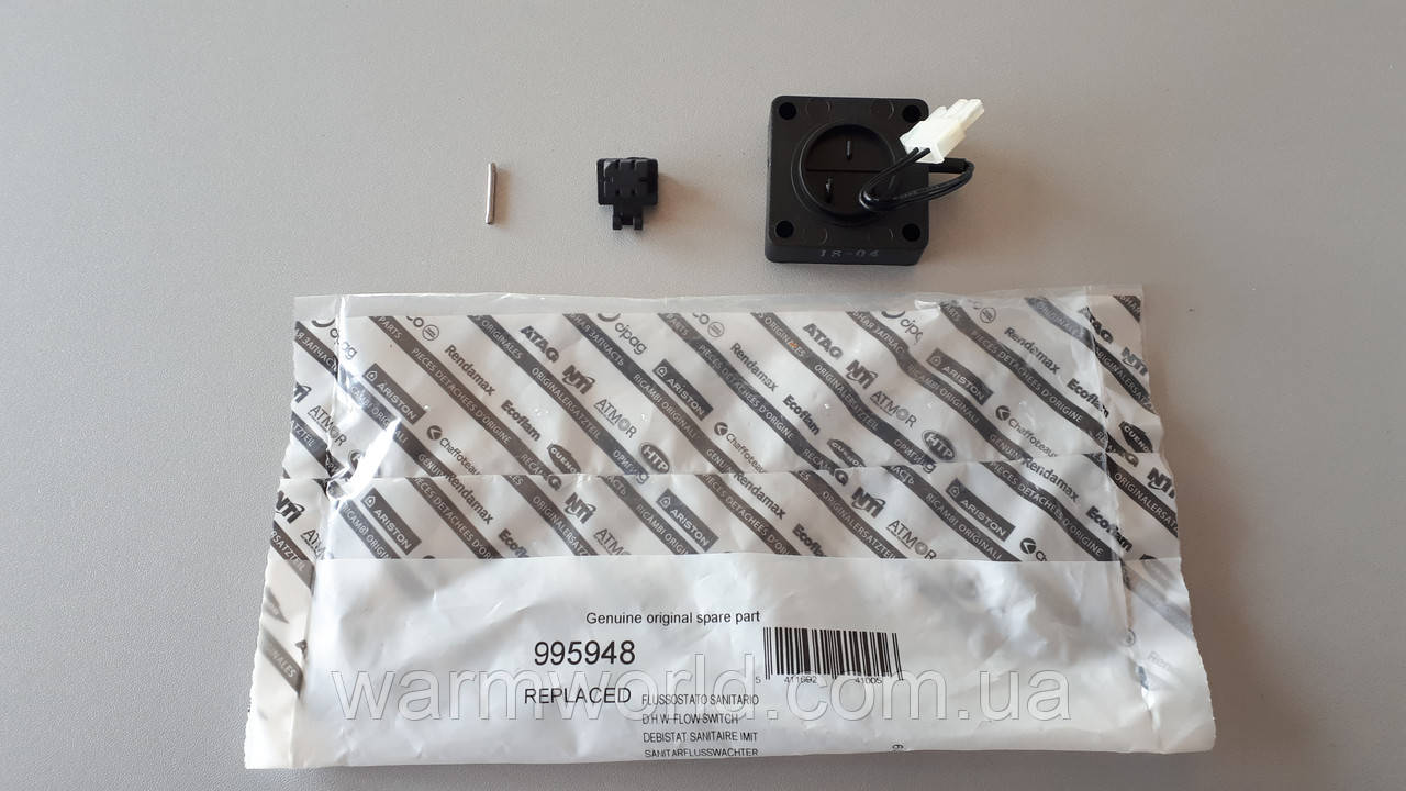 995948 Датчик протоку ГВП Ariston UNO
