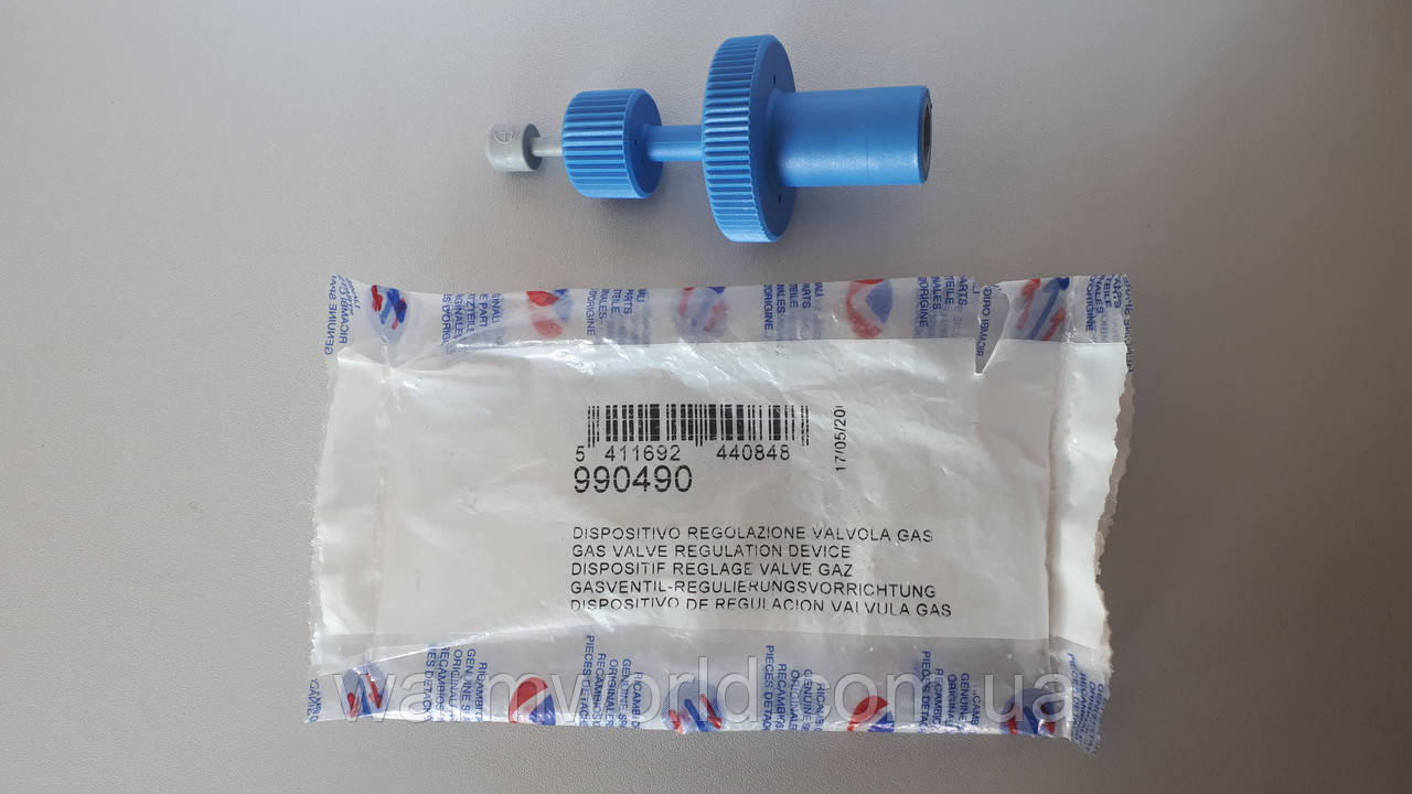 990490 Ключ регулювання газового клапана SIT Ariston