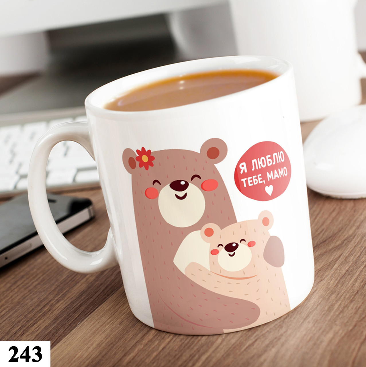 Чашка з принтом Люблю маму, фото 1