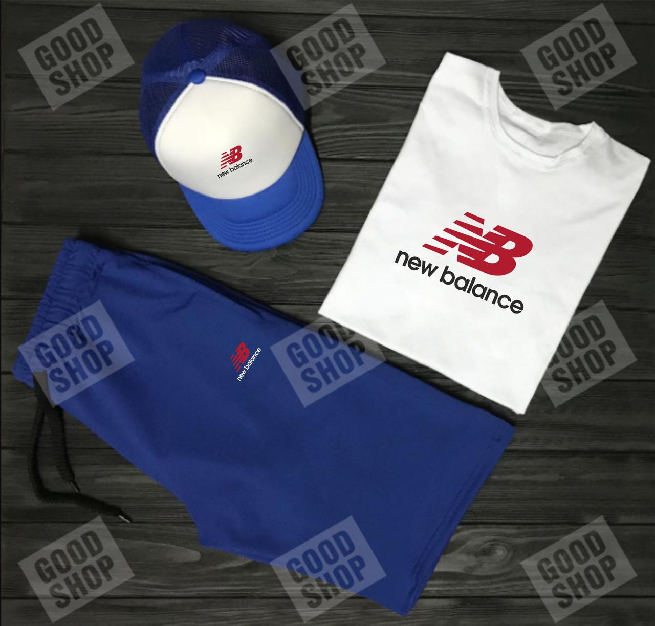 Чоловічий комплект футболка, кепка і шорти New Balance синього і білого кольору (люкс) S