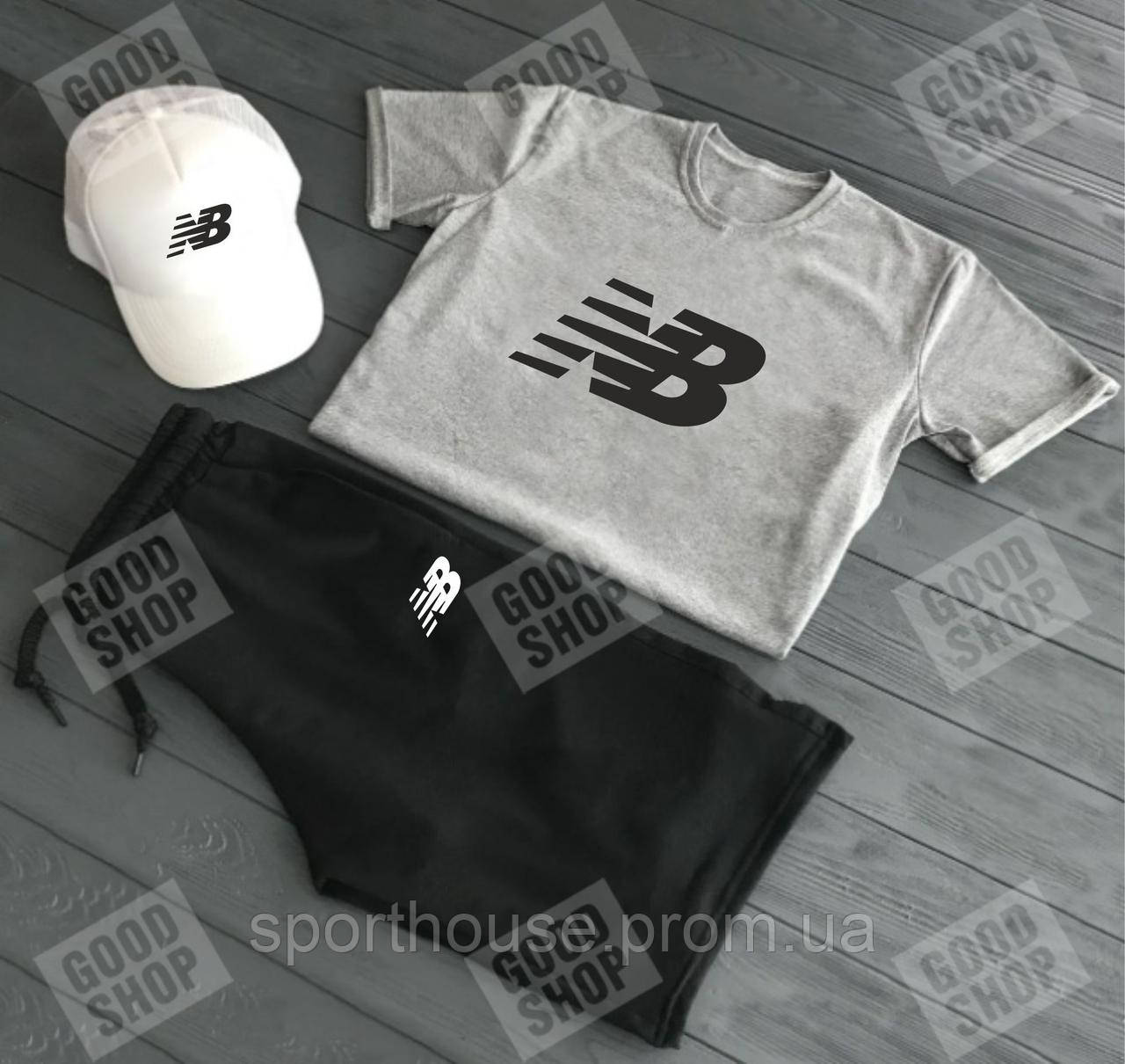 Чоловічий комплект футболка, кепка і шорти New Balance білого, сірого і чорного кольору (люкс) S