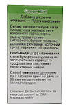 Фітолеклек Протиоглистне очищення від паразитів і глистів No90 Данікафарм, фото 2