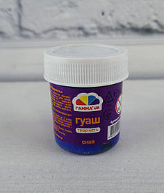 Гуаш Синя малий. 40 мл 401219 25018Ф Гамма Україна