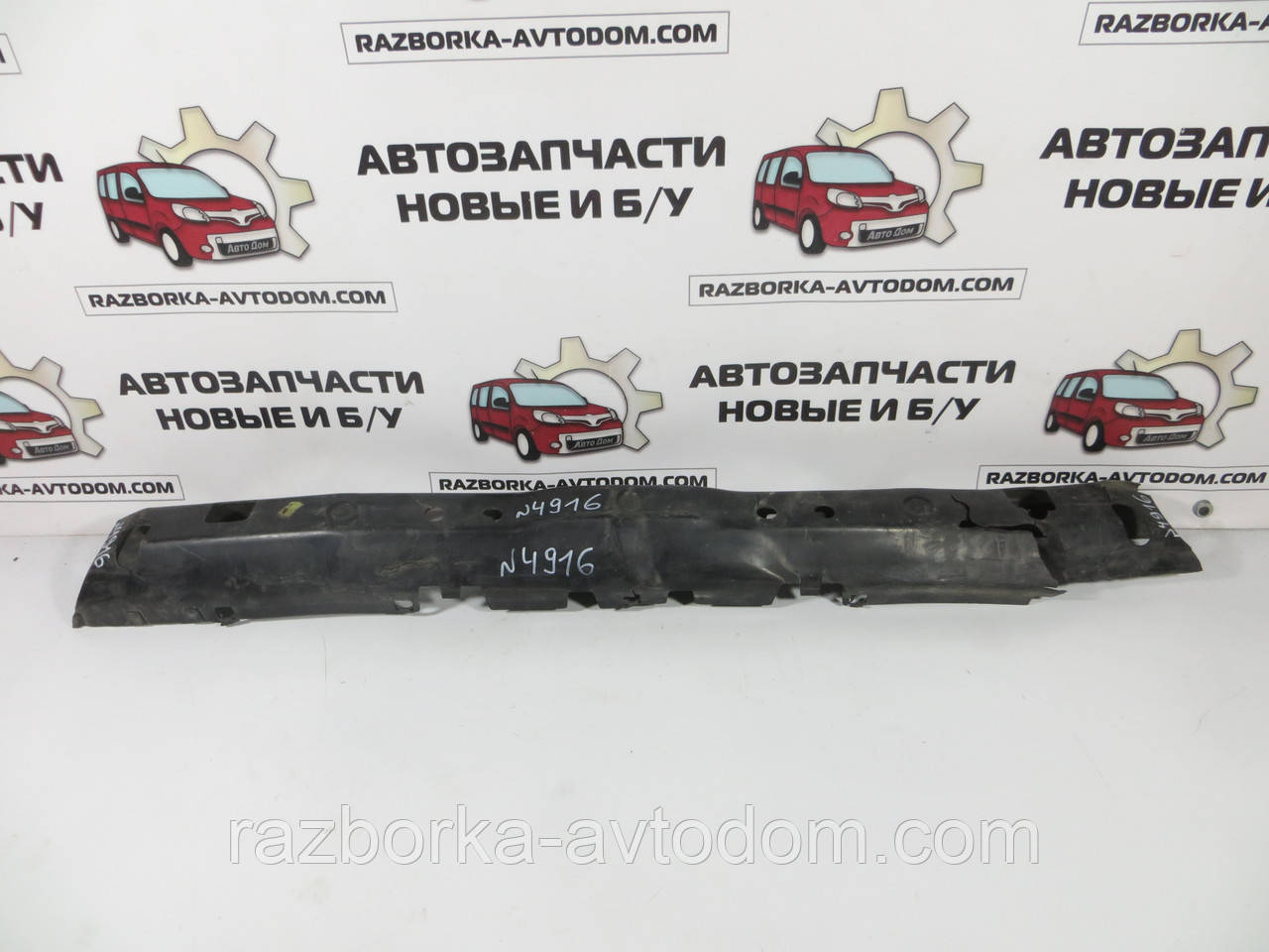 Підсилювач переднього бампера пластиковий Citroen Berlingo B9 (2008-2012) OE: 9811332480, фото 1