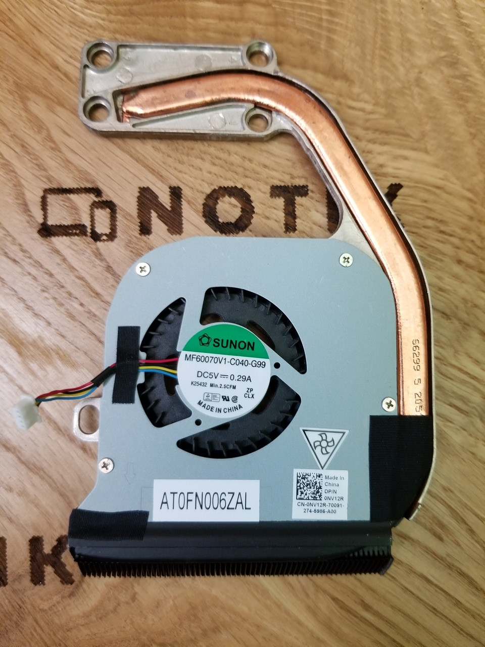 Система охолодження для ноутбука DELL Latitude E6320