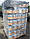 Шпагат сенов'язальний AGROTEX 350 (360/400) 5 кг; Нитка на прес, фото 6
