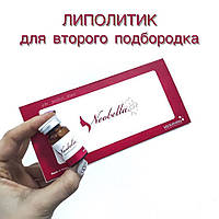 Neobella (ex. Kabelline) - Липолитик прямого действия