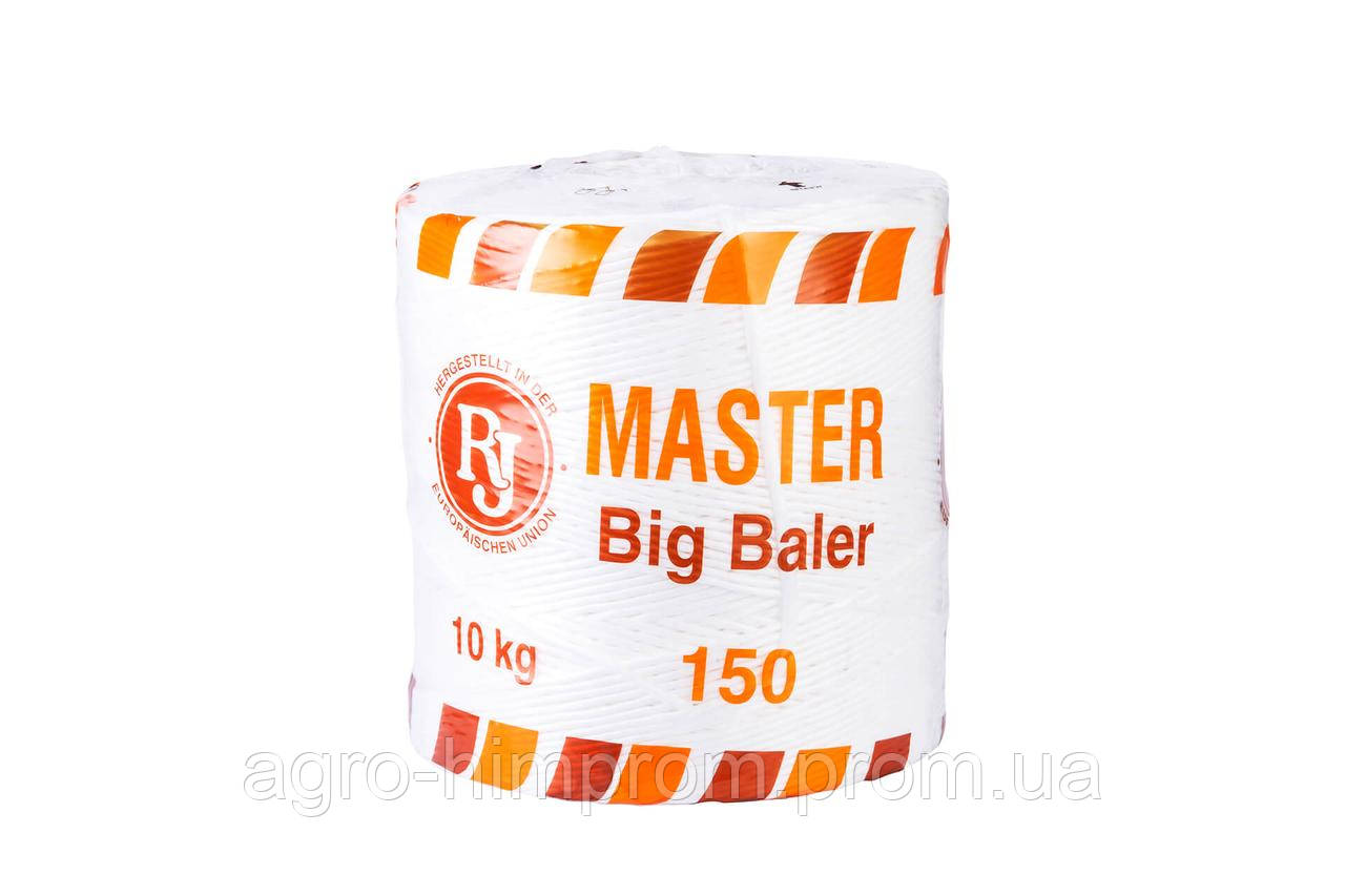 Шпагат для тюкування соломи ШПАГАТ JUTA MASTER 150 / Юта 150 ; 1400 м 360 кг на розрив з ПДВ