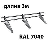 Снігозатримувачі трубчасті ОБЕРІГ 3м 7040 (сірий)