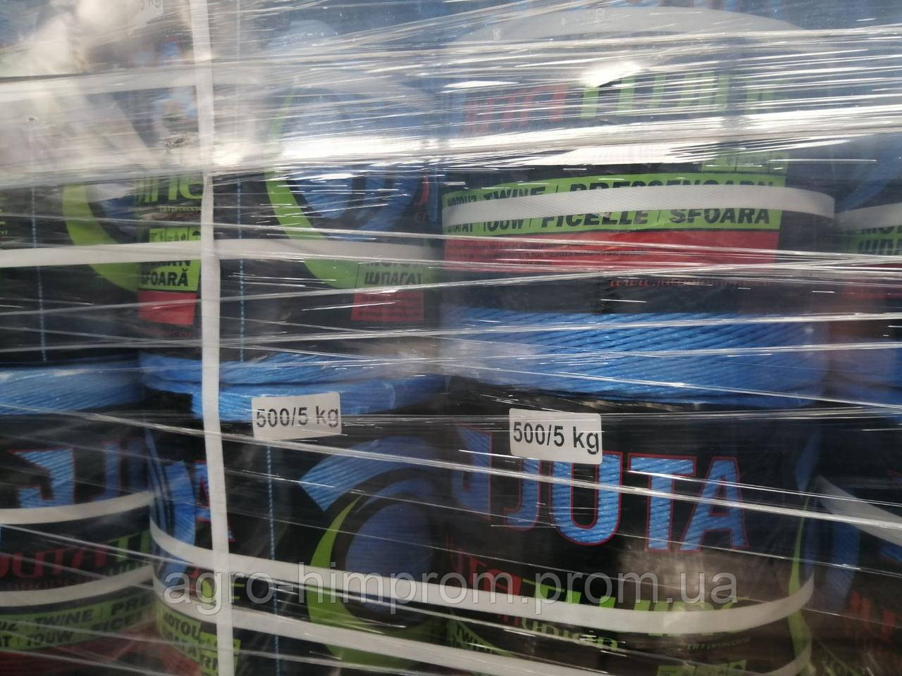 Шпагат сінов'язальний JUTA 500 / Юта ПП 500; 2500 м, 95 кг на розрив з ПДВ - для рулонних тюків