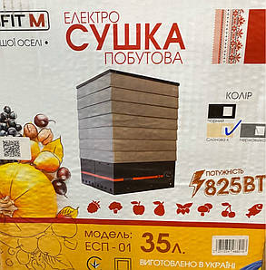 Електросушарка побутова Профіт - М ЄПС - 01/35, фото 2