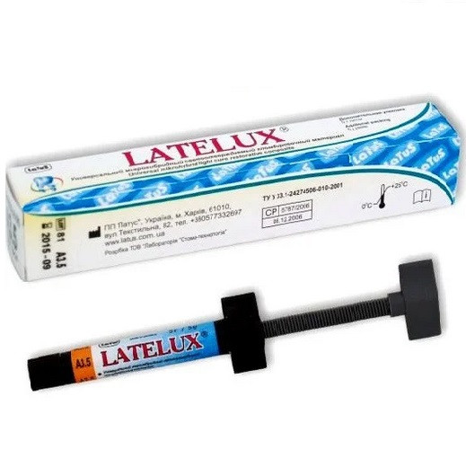Лателетакс шприц Латус Latelux syringe