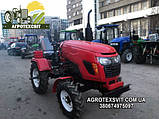 Мототрактор FORTE MT-181-LT Мінітрактор Форте. У комплекті Фреза та Плуг!, фото 5