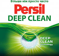 Капсули для прання універсал Persil Duo-Caps Universal 72 шт., фото 2